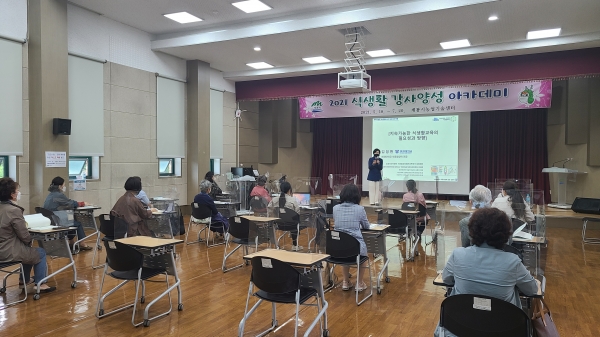 식생활 강사양성 교육 모습