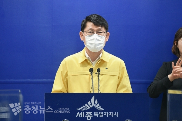 긴급 브리핑 하는 류임철 세종시 행정부시장
