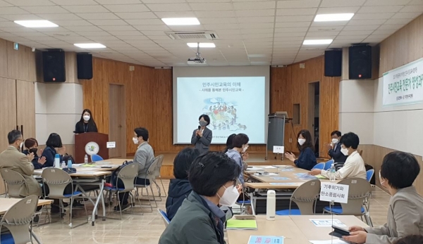 대전평생교육진흥원 ‘민주시민교육 전문가 양성과정’ 개강 모습