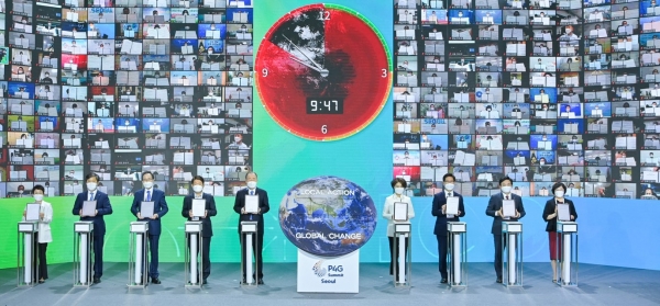 ‘탄소중립 실천 특별세션’에 참여해 전국 243개 지자체와 ‘2050 탄소중립’ 동참