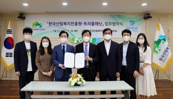 이창재(가운데) 한국산림복지진흥원장이 25일 한국산림복지진흥원 본원 대회의실에서 업무협약식 참석자들과 기념촬영을 하고 있다.