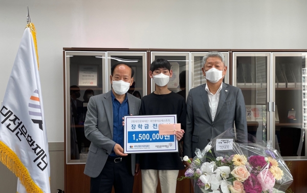 대전문화재단 대전꿈의오케스트라 단원 장학금 전달