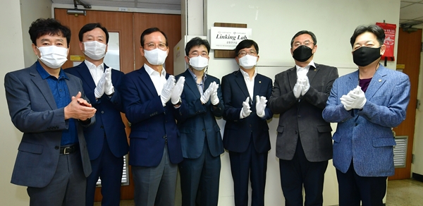 KIST-(주)금양이노베이션 링킹랩 현판제막식