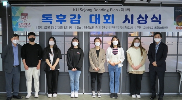 독후감대회 수상자들이 기념사진을 찍고 있다.