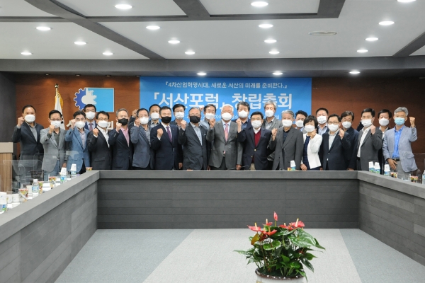 교육·행정·법률·세무·건축 등 각계 인사 50여 명이 26일 서산상공회의소에서 모여 서산포럼을 창립했다. 사진=서산포럼 제공