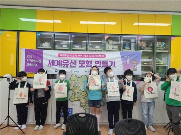 지역문화유산 교육사업 진행장면