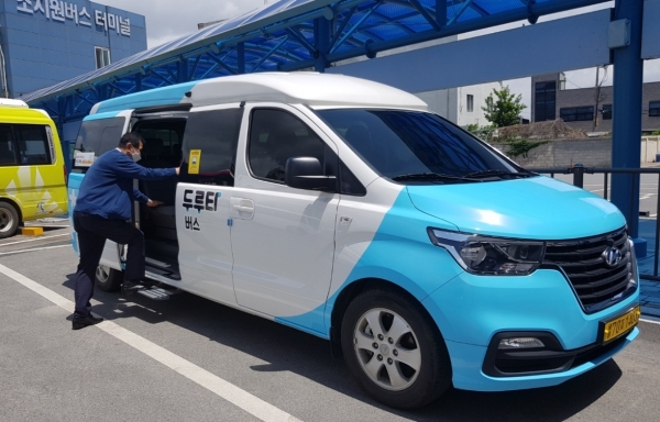 수요응답형 버스 두루타.