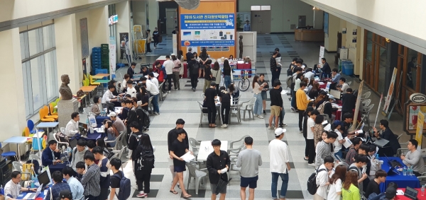 지난 2019 배재대 전자정보박람회