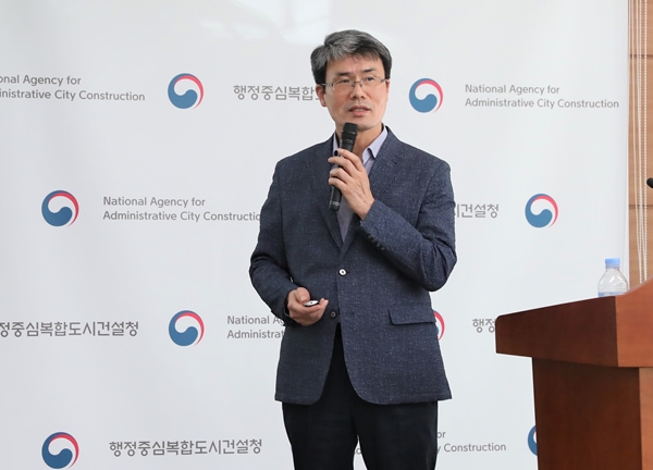 행복도시 건설현장 안전역량강화 강의 모습