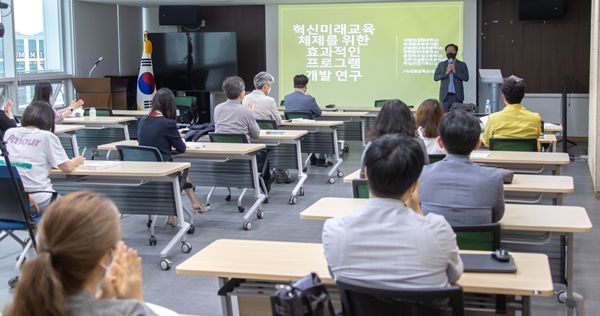 정책연구 최종보고회