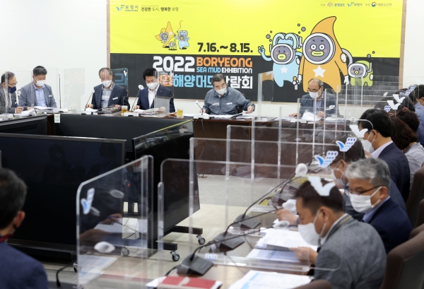 신속집행 추진상황 보고회 사진