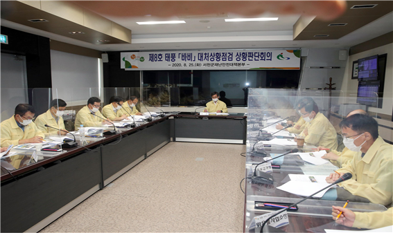 지난해 태풍 '바비' 대비 회의 모습
