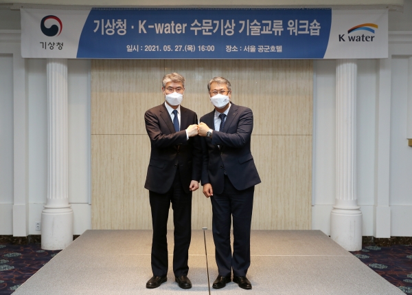 박광석 기상청장(왼쪽)과 박재현 한국수자원공사 사장(오른쪽)이 5월 27일 서울 공군호텔에서 기상과 물관리 분야의 상호 기술협력 강화를 위한 ’기상청·K-water 수문기상 기술 워크숍’을 개최 후 기념촬영을 하고 있다.