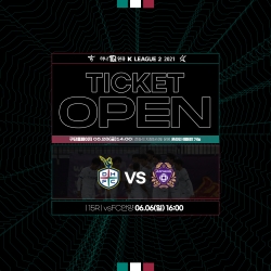 6월 6일 ‘호국 보훈의 날’ 티켓 예매 오픈