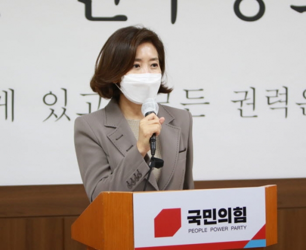 나경원 국민의힘 당대표 후보.