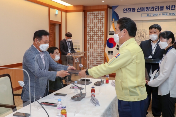 당진시 산폐장 공론화위원회 위촉식 사진