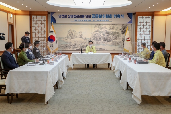 당진시 산폐장 공론화위원회 위촉식 사진