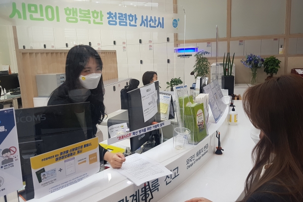 서산시청 종합민원실에서 스마일&청렴 스티커를 부착 후 민원응대 하는 모습