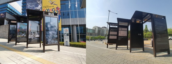 하얀별 컨템포러리 '미디어 플랫폼 2260'