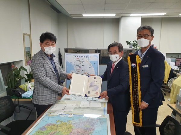 2020년 재해예방사업 추진 우수기관 선정