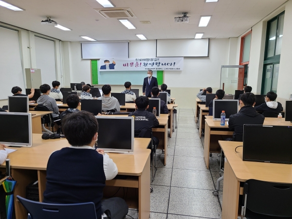 홍주중학교 진로체험단, 한국폴리텍대학 홍성캠퍼스 찾아