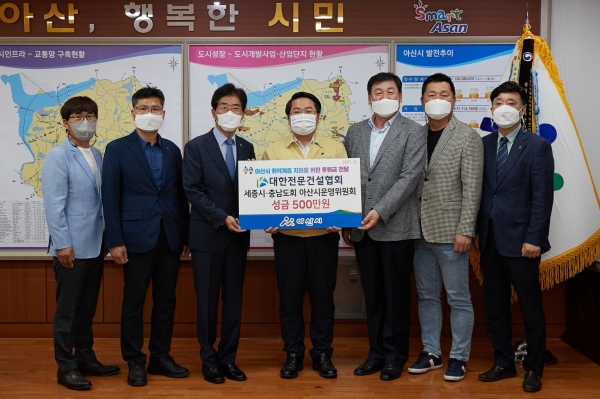 후원금 전달 기념사진