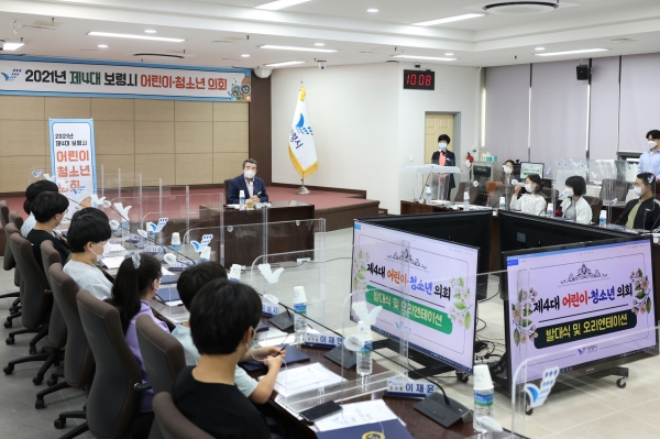 제4대 어린이·청소년 의회 발대식 개최 모습