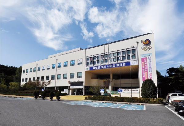 올림픽기념국민생활관 전경