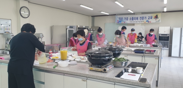 약초가공 소믈리에 과정 교육 마무리