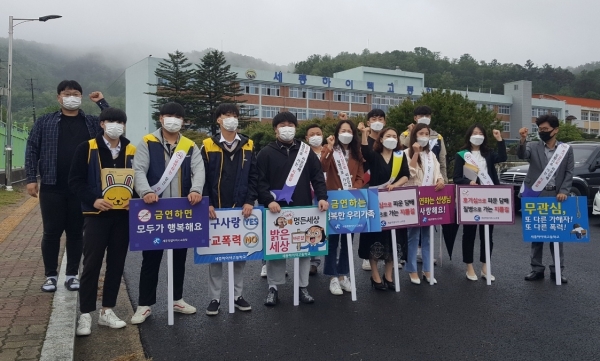 하이텍고등학교 금연캠페인