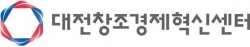 대전혁신센터 로고