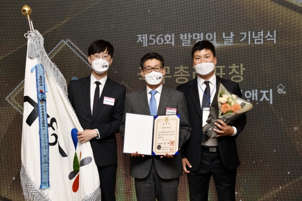 오치범 KT&G R&D본부장(가운데)이 시상식에 참석해 기념촬영을 하고 있는 모습