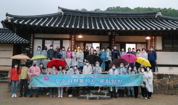 우수자원봉사자 문화탐방 단체사진