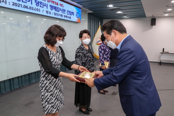 당진시 명예감사관 우수활동 표창 모습