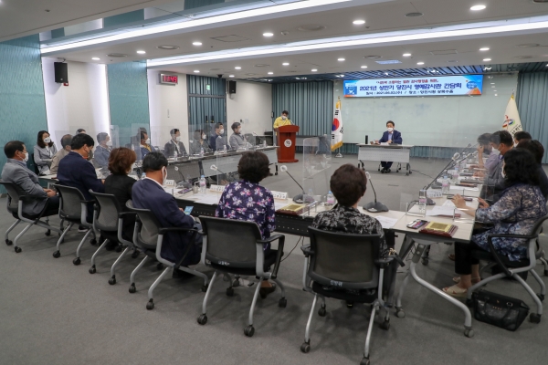 당진시 명예감사관 우수활동 간담회 개최 모습