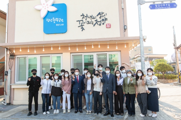지난달 28일 현판식을 가진 청양읍 청춘거리 내 청년층 활동공간 청년실험실(LAB)에 대한 본격 운영