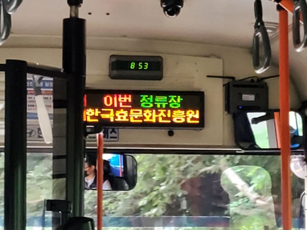 효문화 확산을 위한 가족사랑 캠페인 전개