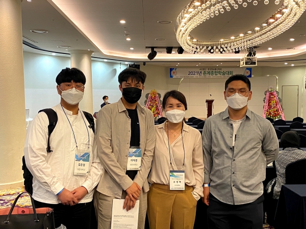 KCI등재학술대회 우수논문상 수상 (단체사진)