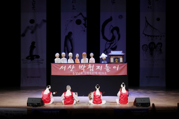 서산 박첨지놀이 공연 모습