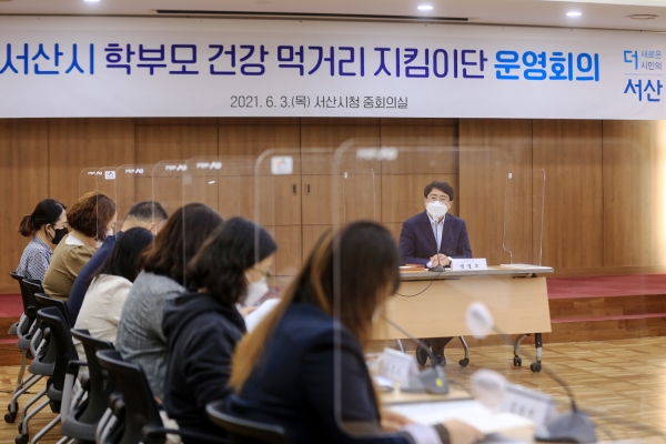 3일 시청 중회의실에서 열린 서산시학부모건강먹거리 지킴이단 운영회의 모습