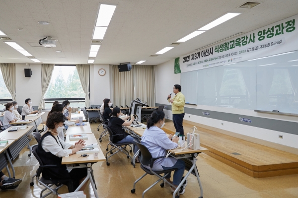 오세현 아산시장이 식생활교육 강사양성 교육 개강식에서 아산시 푸드플랜에 대해 설명하고 있다.
