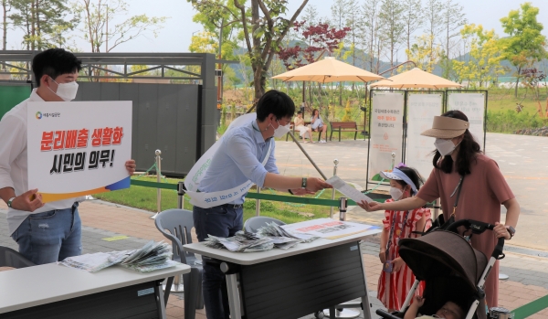 올바른 분리배출 캠페인