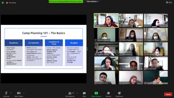 대전교육청 영어보조교사, 협력교사 온라인 워크숍