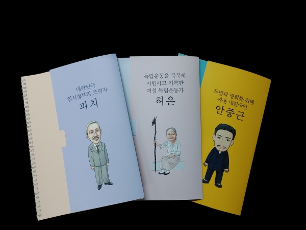 초등용 교재 3종