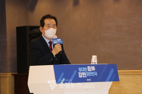 정세균 전 국무총리