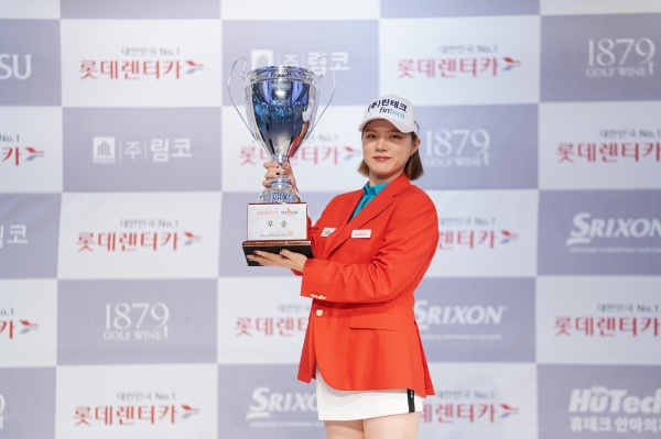 ‘2021시즌 롯데렌터카 GTOUR 여자대회 3차’ 결선 시상식에서 우승자 한지민이 우승 기념 포즈를 취하고 있다.