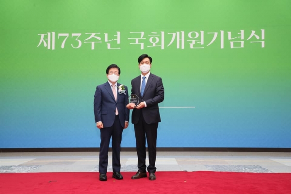 조승래 의원 국회 의정대상 수상 모습