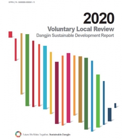 당진 지속가능 발전보고서 책자 표지