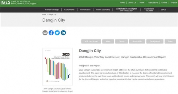 등재 홈페이지 스크린샷