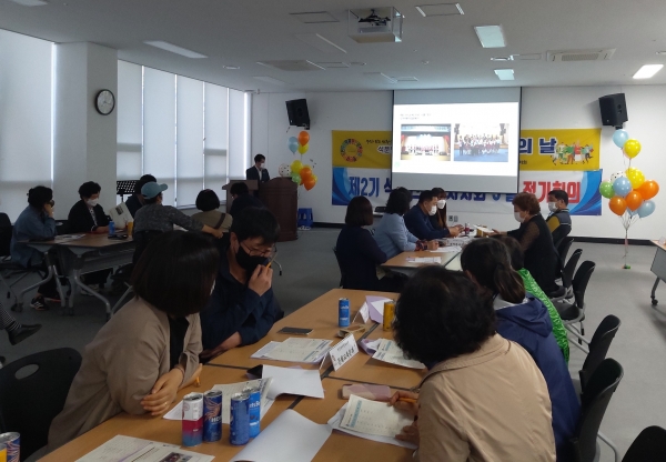 마을계획동아리 발대식 진행 사진